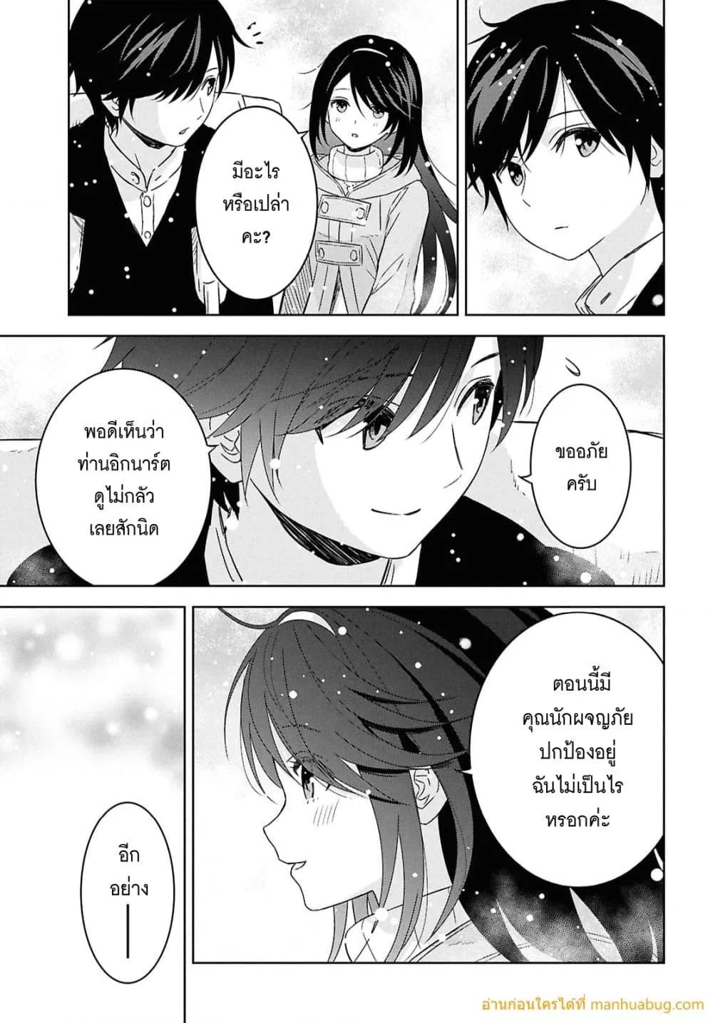 Manga-lc-com อ่านมังงะ อ่านการ์ตูน ออนไลน์ ฟรี MonogatarinoK ตอนที่ 1 2 3 4 5 6 7 8 9 10 11 12 13 14 ฟรี ไม่มีโฆษณา Manga-lc - อ่าน มังงะ อ่าน การ์ตูน ออนไลน์ อ่านมังงะ ฟรี