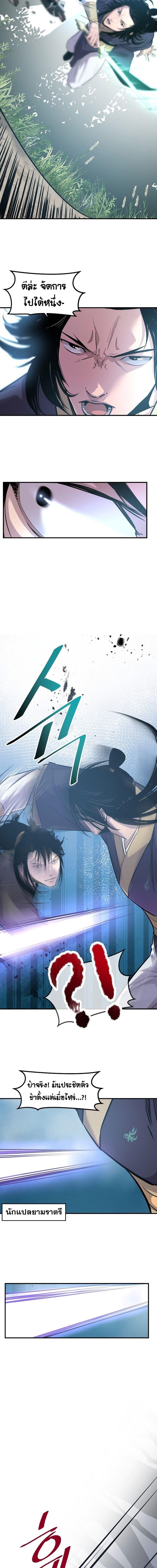 Manga-lc-com อ่านมังงะ อ่านการ์ตูน ออนไลน์ ฟรี The Best Martial Arts Instructor In The World ตอนที่ 1 2 3 4 5 6 7 8 9 10 11 12 13 14 ฟรี ไม่มีโฆษณา Manga-lc - อ่าน มังงะ อ่าน การ์ตูน ออนไลน์ อ่านมังงะ ฟรี