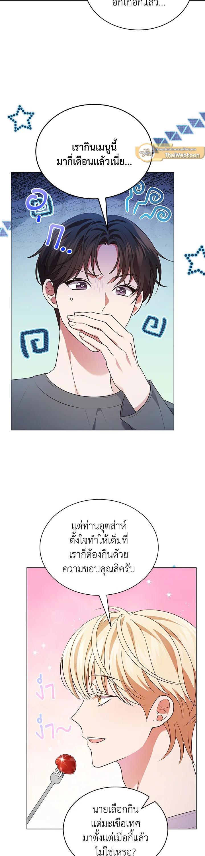 Manga-lc-com อ่านมังงะ อ่านการ์ตูน ออนไลน์ ฟรี In This Life, the Greatest Star in the Universe ตอนที่ 1 2 3 4 5 6 7 8 9 10 11 12 13 14 ฟรี ไม่มีโฆษณา Manga-lc - อ่าน มังงะ อ่าน การ์ตูน ออนไลน์ อ่านมังงะ ฟรี
