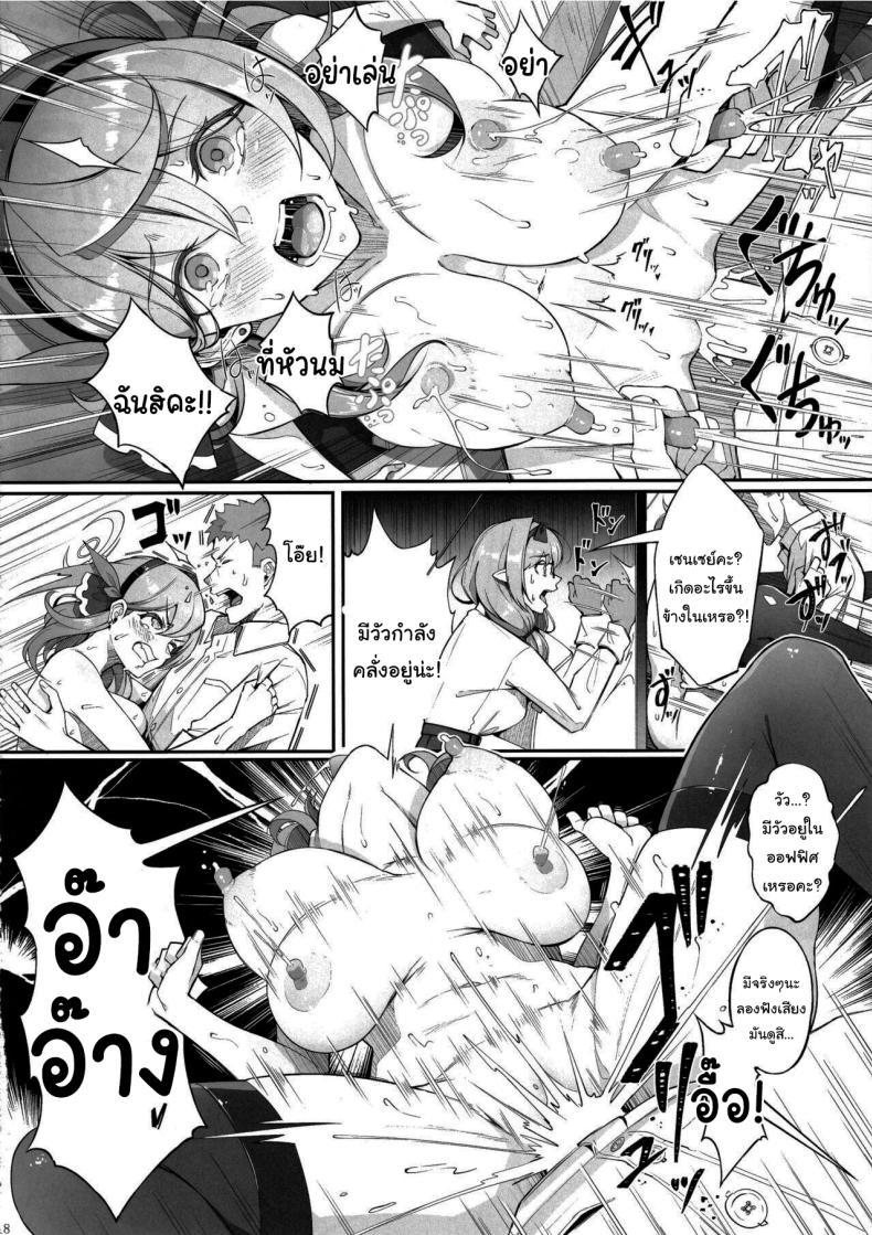 Doujin-Lc- อ่าน โดจิน มังฮวา เกาหลี ญี่ปุ่น จีน แปลไทย วัวสาวแห่งเกเฮนนา (C103) [Gessyu (Chouzetsu Bishoujo mine)] Gehenna no Meushi The Cow of Gehenna (Blue Archive) ตอนที่ 1 2 3 4 5 6 7 8 9 10 11 12 13 14 ฟรี ไม่มีโฆษณา อ่าน โดจิน Manhwa เกาหลี ญี่ปุ่น จีน เรามีครบ คัดมาให้เน้นๆ โดจิน 18+ รับประกันความฟินโดย  Doujin Lc