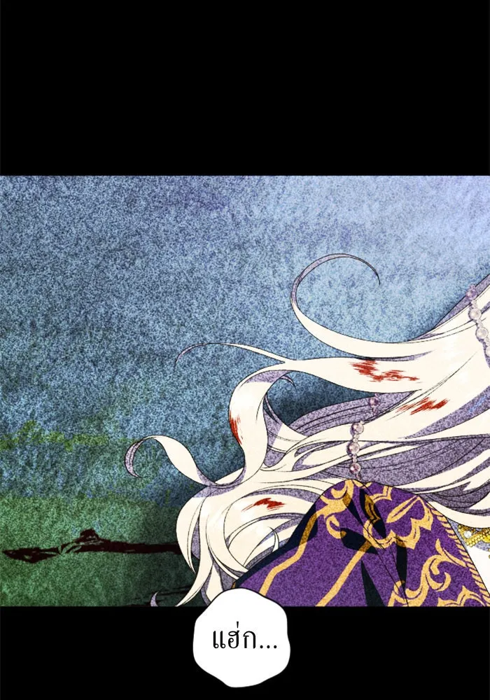 ชิงชีวิตพลิกลิขิตชะตา ตอนที่ 38. เกิดการเปลี่ยนแปลงกับสภาพจิตใ รูปที่ 2