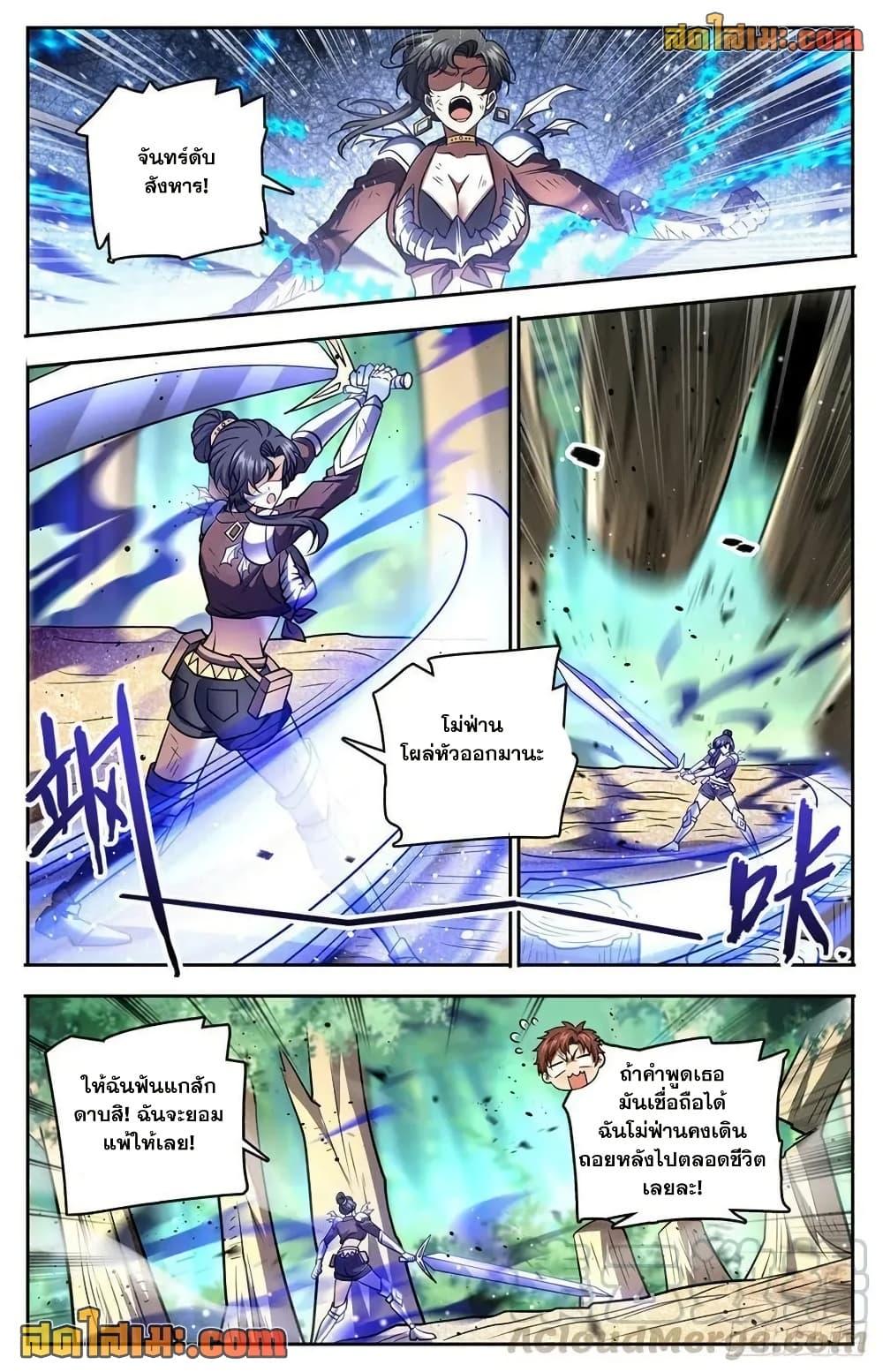 Manga-lc-com อ่านมังงะ อ่านการ์ตูน ออนไลน์ ฟรี Versatile Mage จอมเวทย์เต็มพิกัด ตอนที่ 1 2 3 4 5 6 7 8 9 10 11 12 13 14 ฟรี ไม่มีโฆษณา Manga-lc - อ่าน มังงะ อ่าน การ์ตูน ออนไลน์ อ่านมังงะ ฟรี