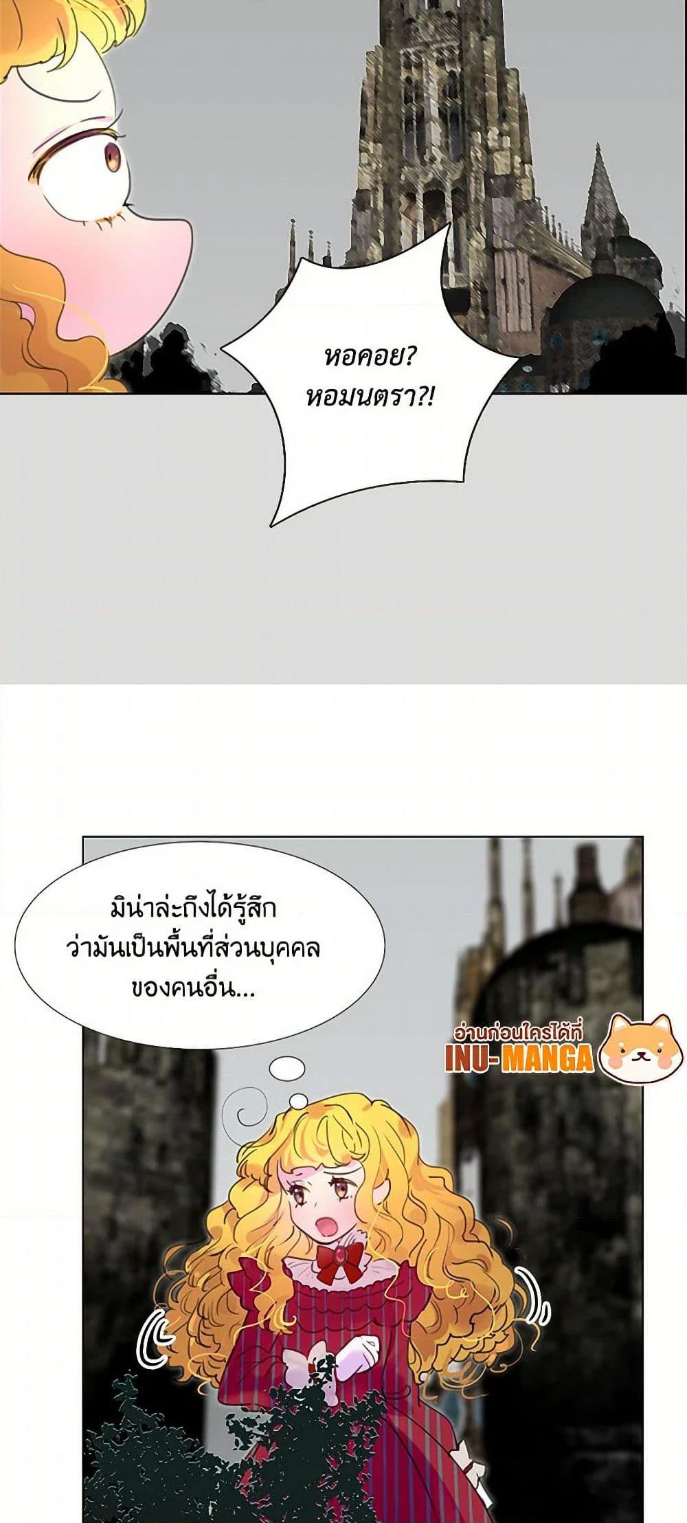 Manga-lc-com อ่านมังงะ อ่านการ์ตูน ออนไลน์ ฟรี Miss Not-So Sidekick ตอนที่ 1 2 3 4 5 6 7 8 9 10 11 12 13 14 ฟรี ไม่มีโฆษณา Manga-lc - อ่าน มังงะ อ่าน การ์ตูน ออนไลน์ อ่านมังงะ ฟรี