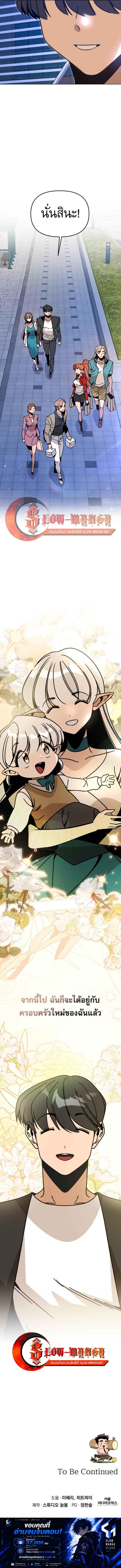 Manga-lc-com อ่านมังงะ อ่านการ์ตูน ออนไลน์ ฟรี I’ll Resign And Have A Fresh Start In This World ตอนที่ 1 2 3 4 5 6 7 8 9 10 11 12 13 14 ฟรี ไม่มีโฆษณา Manga-lc - อ่าน มังงะ อ่าน การ์ตูน ออนไลน์ อ่านมังงะ ฟรี