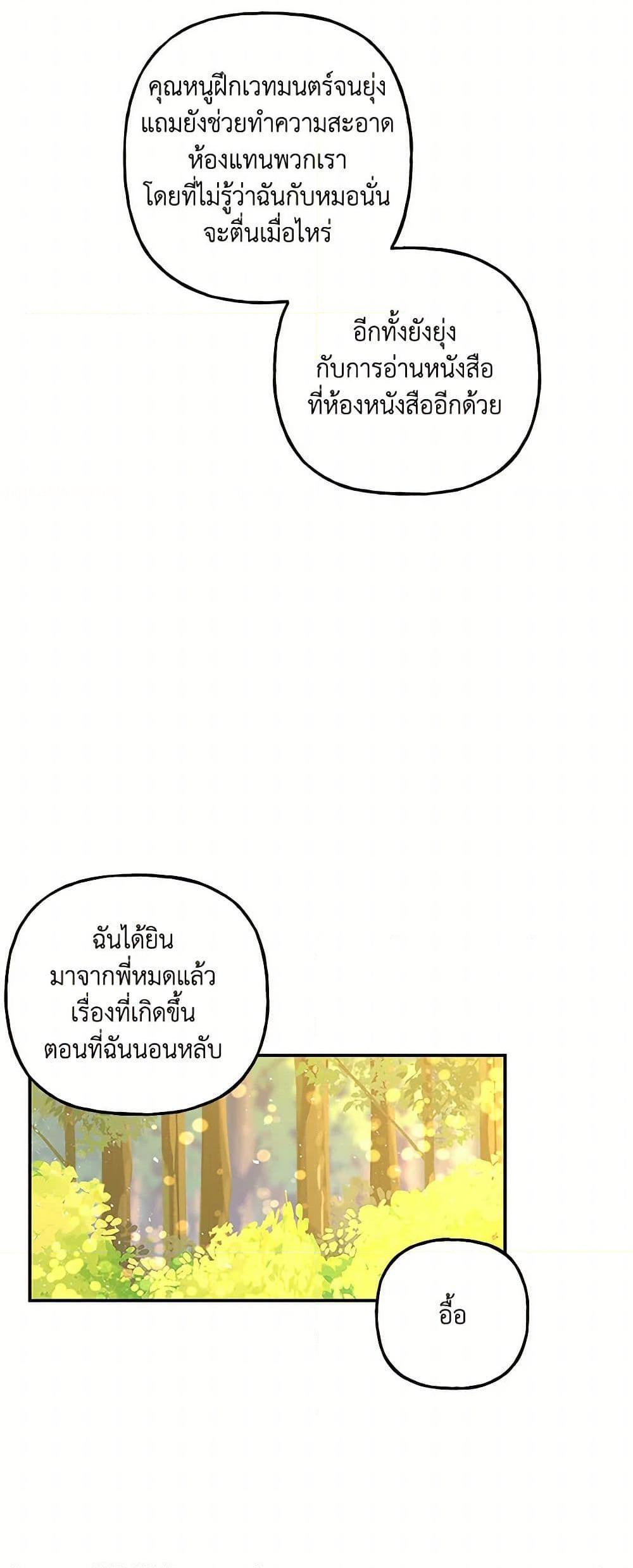 Manga-lc-com อ่านมังงะ อ่านการ์ตูน ออนไลน์ ฟรี Daughter of the Archmage ตอนที่ 1 2 3 4 5 6 7 8 9 10 11 12 13 14 ฟรี ไม่มีโฆษณา Manga-lc - อ่าน มังงะ อ่าน การ์ตูน ออนไลน์ อ่านมังงะ ฟรี