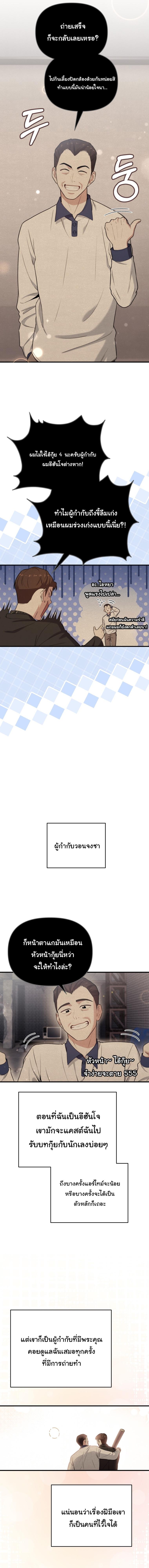 Manga-lc-com อ่านมังงะ อ่านการ์ตูน ออนไลน์ ฟรี Face Genius  0-Year-Old Top Star ตอนที่ 1 2 3 4 5 6 7 8 9 10 11 12 13 14 ฟรี ไม่มีโฆษณา Manga-lc - อ่าน มังงะ อ่าน การ์ตูน ออนไลน์ อ่านมังงะ ฟรี