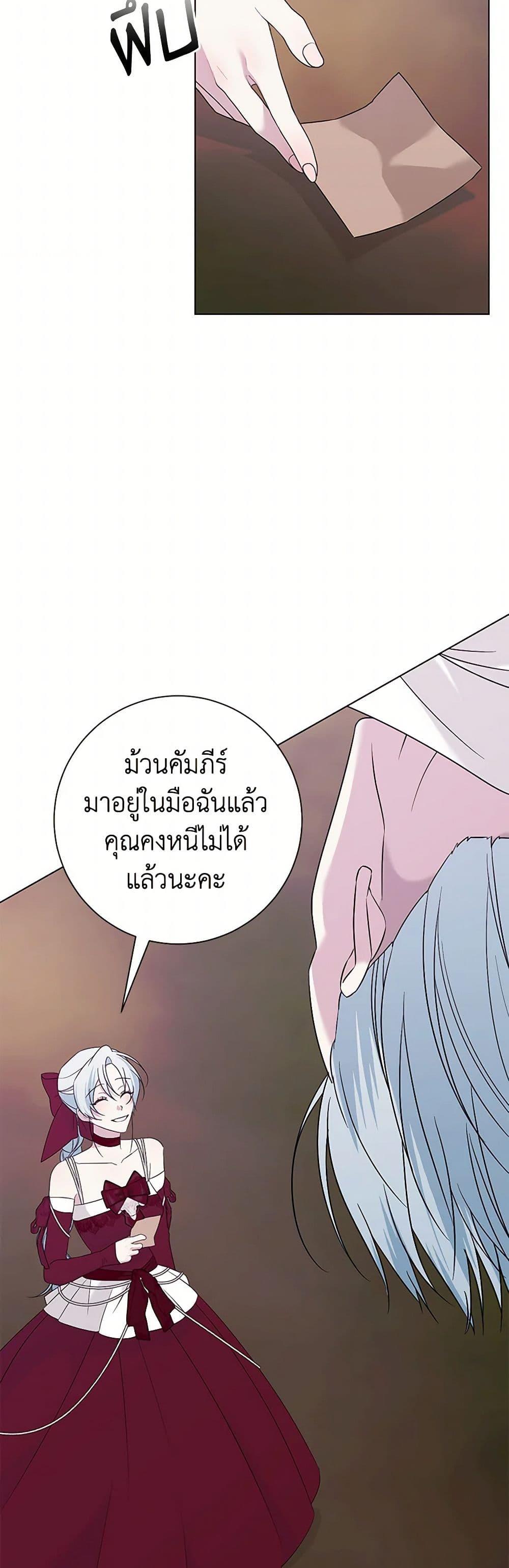Manga-lc-com อ่านมังงะ อ่านการ์ตูน ออนไลน์ ฟรี Somehow, My Tyrant Husband Has Became Cautious ตอนที่ 1 2 3 4 5 6 7 8 9 10 11 12 13 14 ฟรี ไม่มีโฆษณา Manga-lc - อ่าน มังงะ อ่าน การ์ตูน ออนไลน์ อ่านมังงะ ฟรี