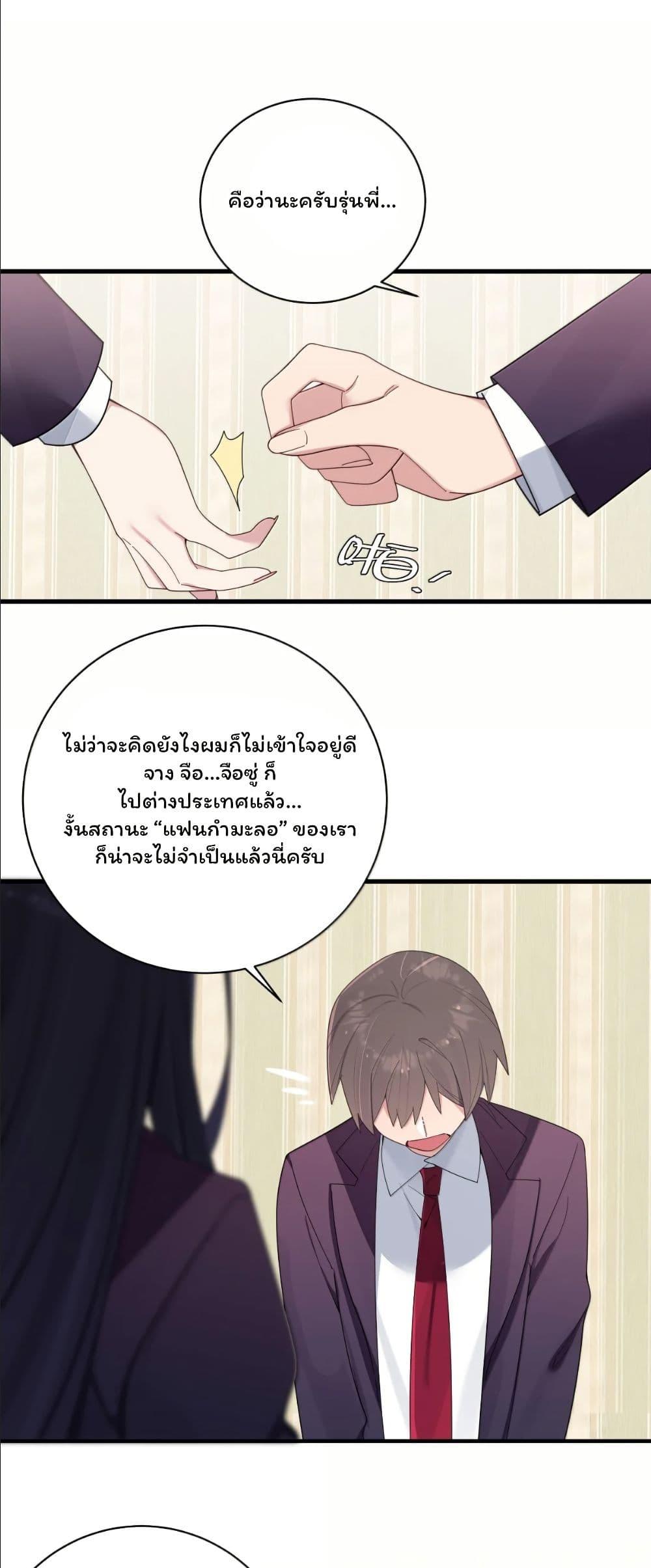 Manga-lc-com อ่านมังงะ อ่านการ์ตูน ออนไลน์ ฟรี Fake Girlfriend My Fault ตอนที่ 1 2 3 4 5 6 7 8 9 10 11 12 13 14 ฟรี ไม่มีโฆษณา Manga-lc - อ่าน มังงะ อ่าน การ์ตูน ออนไลน์ อ่านมังงะ ฟรี