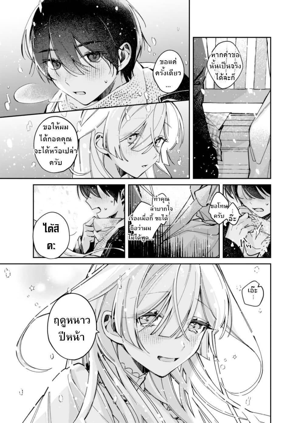 Manga-lc-com อ่านมังงะ อ่านการ์ตูน ออนไลน์ ฟรี Yuki no Hi ni Koto ga Dekiru Onnanoko no Hanashi ตอนที่ 1 2 3 4 5 6 7 8 9 10 11 12 13 14 ฟรี ไม่มีโฆษณา Manga-lc - อ่าน มังงะ อ่าน การ์ตูน ออนไลน์ อ่านมังงะ ฟรี