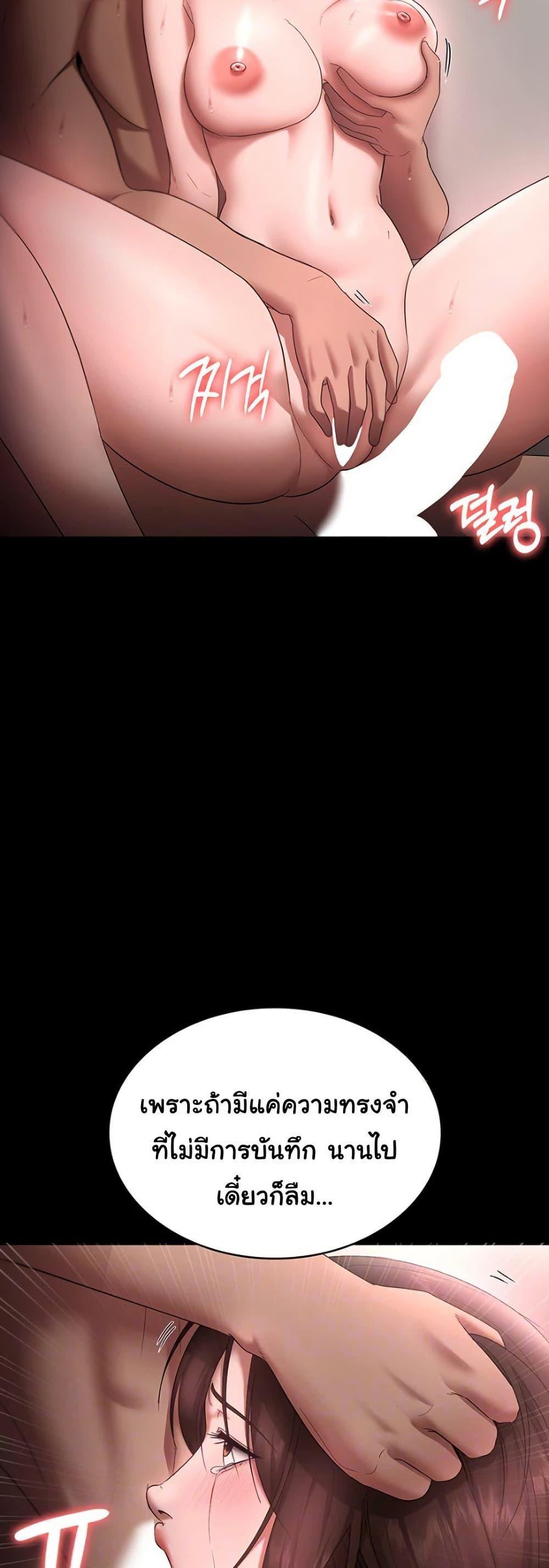 Doujin-Lc- อ่าน โดจิน มังฮวา เกาหลี ญี่ปุ่น จีน แปลไทย The Chairman’s Wife ตอนที่ 1 2 3 4 5 6 7 8 9 10 11 12 13 14 ฟรี ไม่มีโฆษณา อ่าน โดจิน Manhwa เกาหลี ญี่ปุ่น จีน เรามีครบ คัดมาให้เน้นๆ โดจิน 18+ รับประกันความฟินโดย  Doujin Lc
