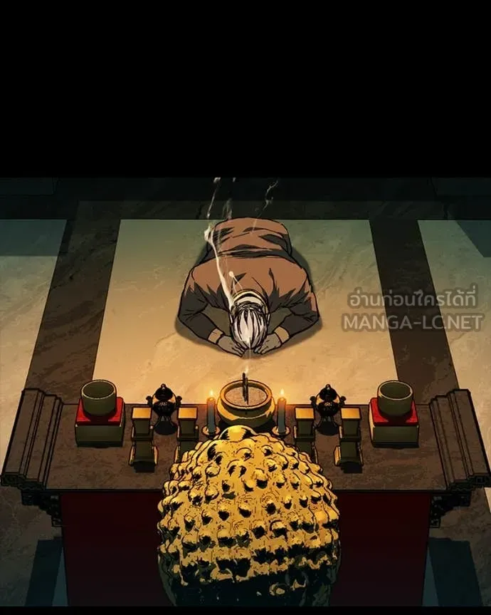 เกาลูน ตอนที่ 32 รูปที่ 138