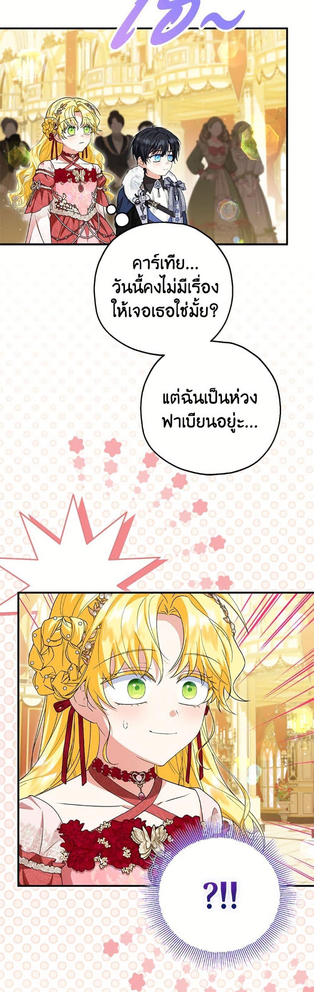 Manga-lc-com อ่านมังงะ อ่านการ์ตูน ออนไลน์ ฟรี The Adopted Daughter-in-law Wants To Leave ตอนที่ 1 2 3 4 5 6 7 8 9 10 11 12 13 14 ฟรี ไม่มีโฆษณา Manga-lc - อ่าน มังงะ อ่าน การ์ตูน ออนไลน์ อ่านมังงะ ฟรี