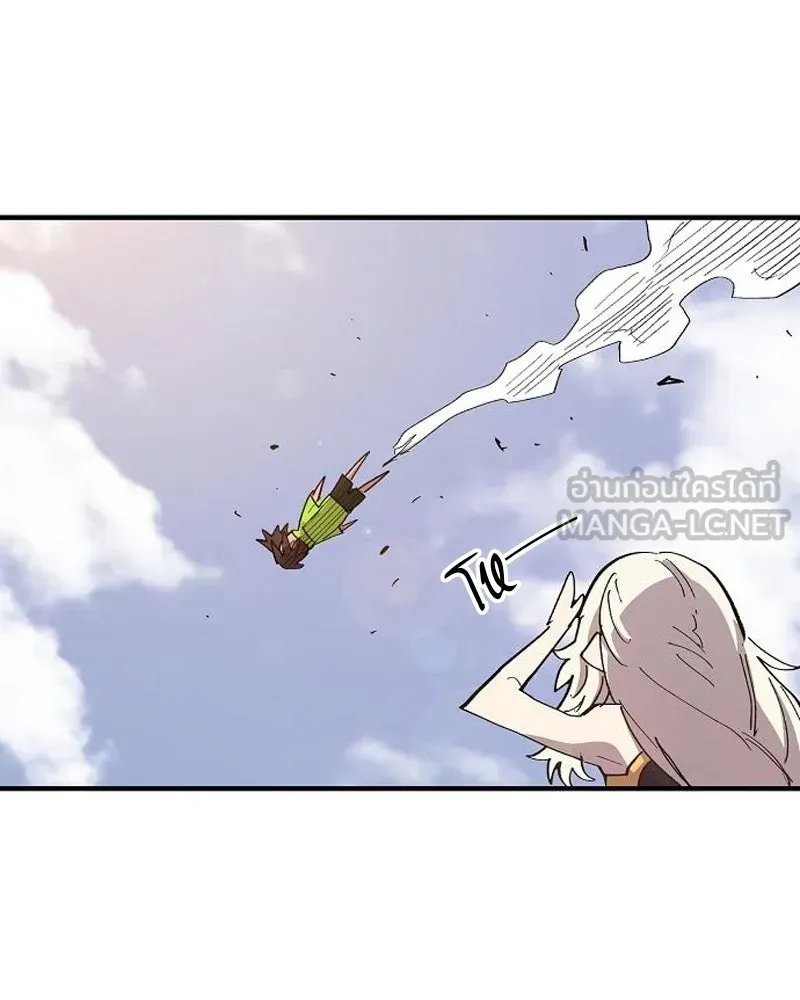 Player ตอนที่ 177 รูปที่ 57