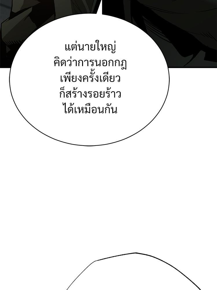 Doujin-Lc- อ่าน โดจิน มังฮวา เกาหลี ญี่ปุ่น จีน แปลไทย Devil Returns To School Days ตอนที่ 1 2 3 4 5 6 7 8 9 10 11 12 13 14 ฟรี ไม่มีโฆษณา อ่าน โดจิน Manhwa เกาหลี ญี่ปุ่น จีน เรามีครบ คัดมาให้เน้นๆ โดจิน 18+ รับประกันความฟินโดย  Doujin Lc