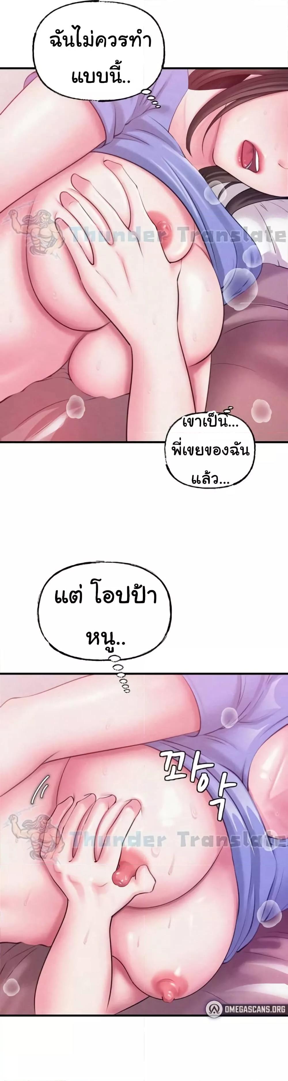 Doujin-Lc- อ่าน โดจิน มังฮวา เกาหลี ญี่ปุ่น จีน แปลไทย Not the Daughter, but the Mother ตอนที่ 1 2 3 4 5 6 7 8 9 10 11 12 13 14 ฟรี ไม่มีโฆษณา อ่าน โดจิน Manhwa เกาหลี ญี่ปุ่น จีน เรามีครบ คัดมาให้เน้นๆ โดจิน 18+ รับประกันความฟินโดย  Doujin Lc