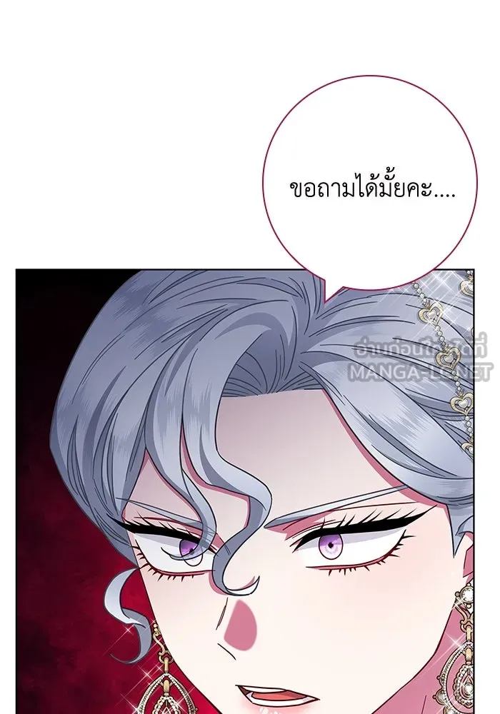 ฉันกลายเป็นแม่พระเอกนิยายจอมเสเพล ตอนที่ 14 รูปที่ 84