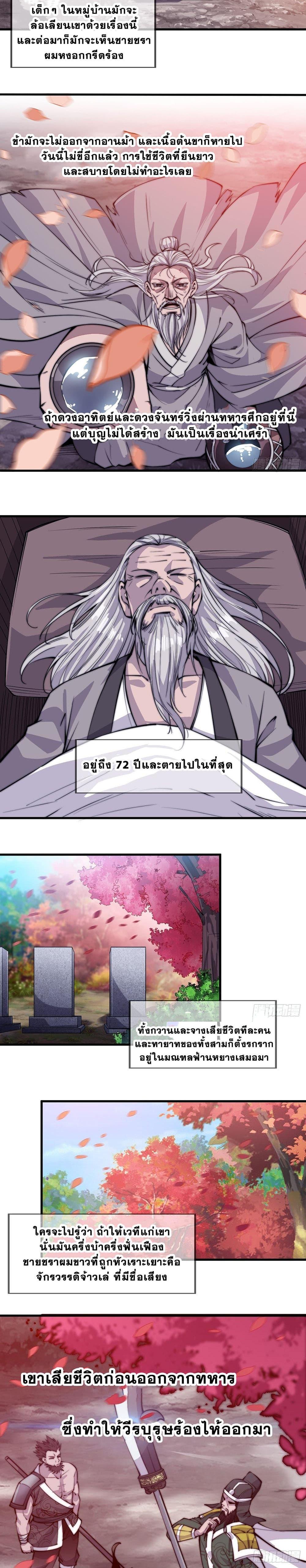 Manga-lc-com อ่านมังงะ อ่านการ์ตูน ออนไลน์ ฟรี It Starts With A Mountain ตอนที่ 1 2 3 4 5 6 7 8 9 10 11 12 13 14 ฟรี ไม่มีโฆษณา Manga-lc - อ่าน มังงะ อ่าน การ์ตูน ออนไลน์ อ่านมังงะ ฟรี