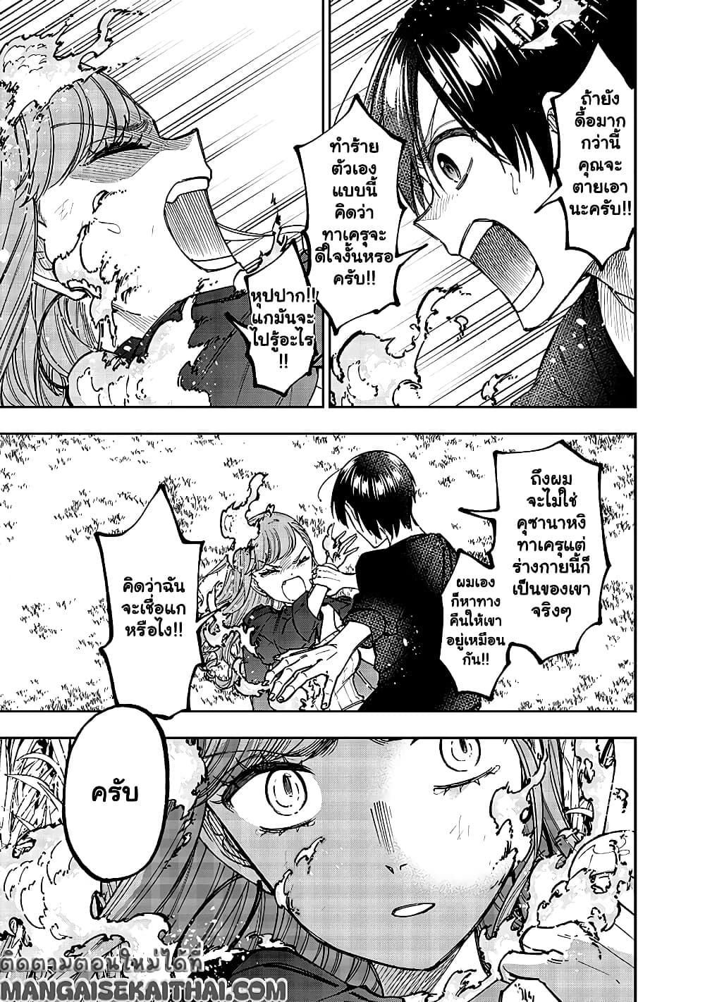 Manga-lc-com อ่านมังงะ อ่านการ์ตูน ออนไลน์ ฟรี Messiah Isekai o Sukutta Moto Yuusha ga Mamono no Afureru Ge ตอนที่ 1 2 3 4 5 6 7 8 9 10 11 12 13 14 ฟรี ไม่มีโฆษณา Manga-lc - อ่าน มังงะ อ่าน การ์ตูน ออนไลน์ อ่านมังงะ ฟรี