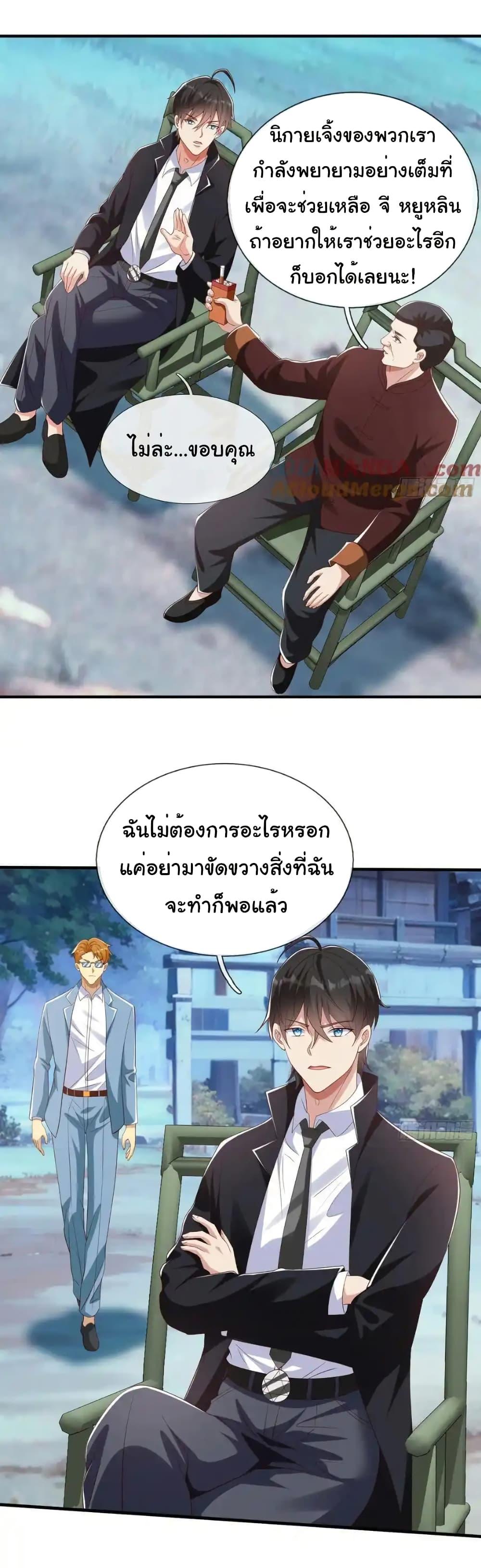 Manga-lc-com อ่านมังงะ อ่านการ์ตูน ออนไลน์ ฟรี I cultivated to become a god in the city ตอนที่ 1 2 3 4 5 6 7 8 9 10 11 12 13 14 ฟรี ไม่มีโฆษณา Manga-lc - อ่าน มังงะ อ่าน การ์ตูน ออนไลน์ อ่านมังงะ ฟรี