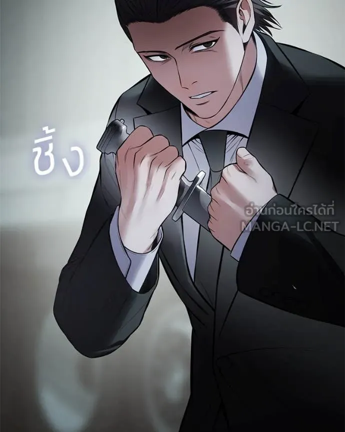 Baek XX ตอนที่ 129 รูปที่ 185