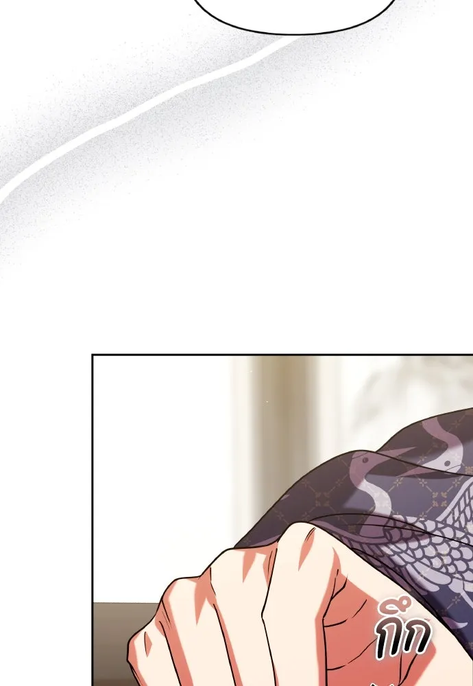 ข้าเนี่ยนะเป็นพระสนม ตอนที่ 111 มืดแปดด้าน รูปที่ 76