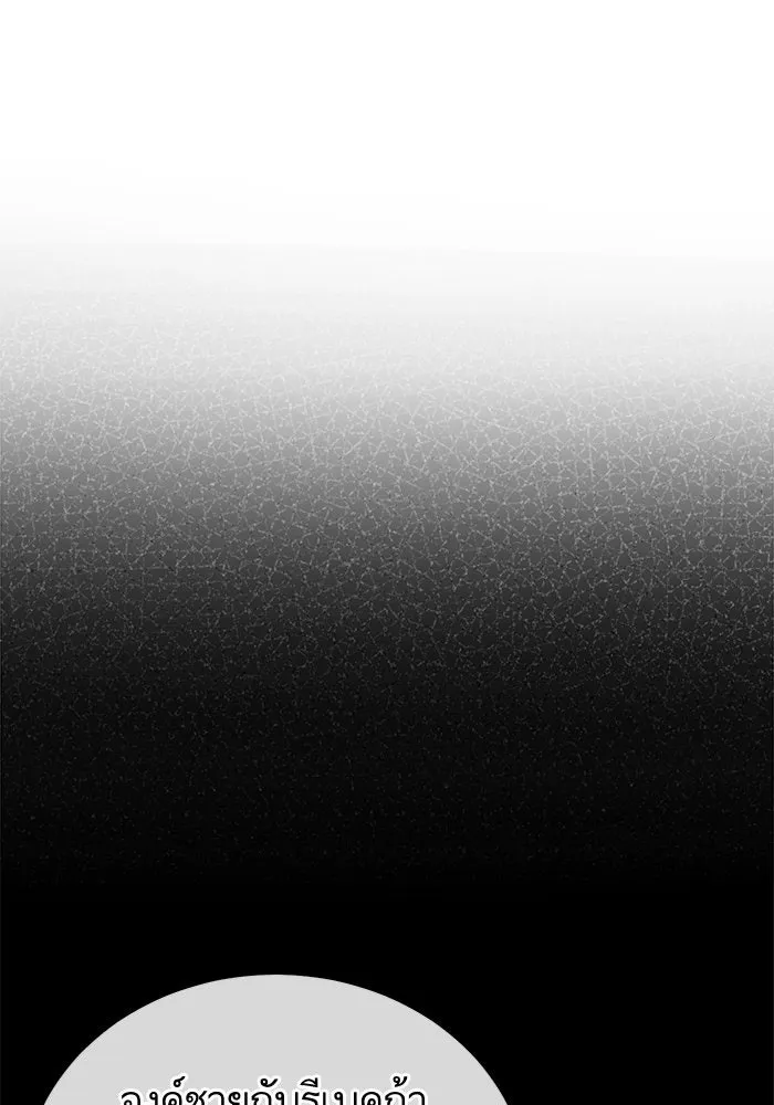 บุตรีดยุกขอไม่แต่งงานbrกับหนุ่มในฝัน ตอนที่ 14 รูปที่ 38