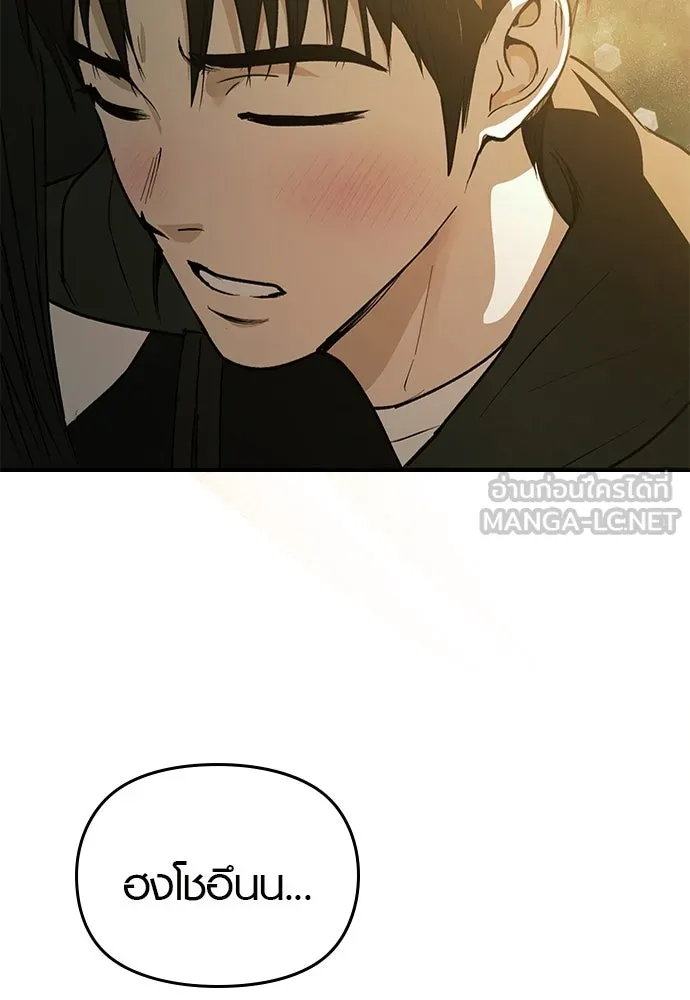 บันทึกรักลูกสาวเจ้าพ่อ ตอนที่ 32 รูปที่ 6