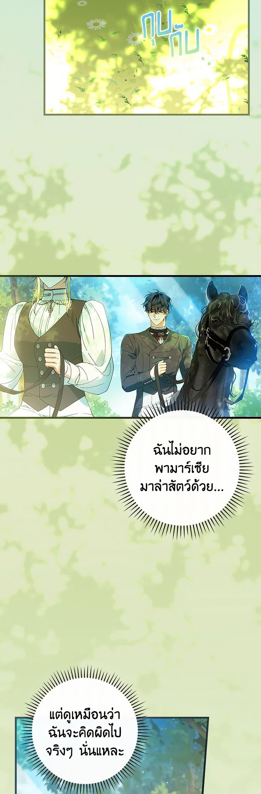 Manga-lc-com อ่านมังงะ อ่านการ์ตูน ออนไลน์ ฟรี The Perfect Plan for a Fairy-Tale Ending ตอนที่ 1 2 3 4 5 6 7 8 9 10 11 12 13 14 ฟรี ไม่มีโฆษณา Manga-lc - อ่าน มังงะ อ่าน การ์ตูน ออนไลน์ อ่านมังงะ ฟรี