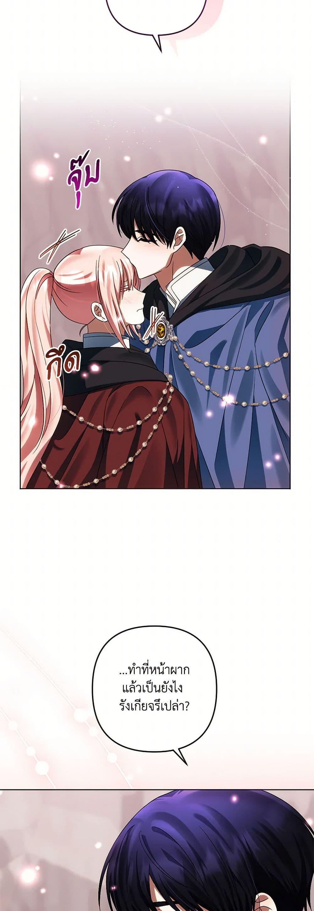 Manga-lc-com อ่านมังงะ อ่านการ์ตูน ออนไลน์ ฟรี You Awakened while I Was Dead ตอนที่ 1 2 3 4 5 6 7 8 9 10 11 12 13 14 ฟรี ไม่มีโฆษณา Manga-lc - อ่าน มังงะ อ่าน การ์ตูน ออนไลน์ อ่านมังงะ ฟรี