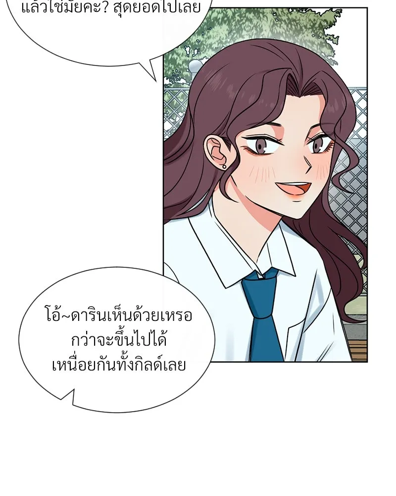 Level One Dreamersbrผู้ชนะรักนี้ต้องเป็น ตอนที่ 2 รูปที่ 58