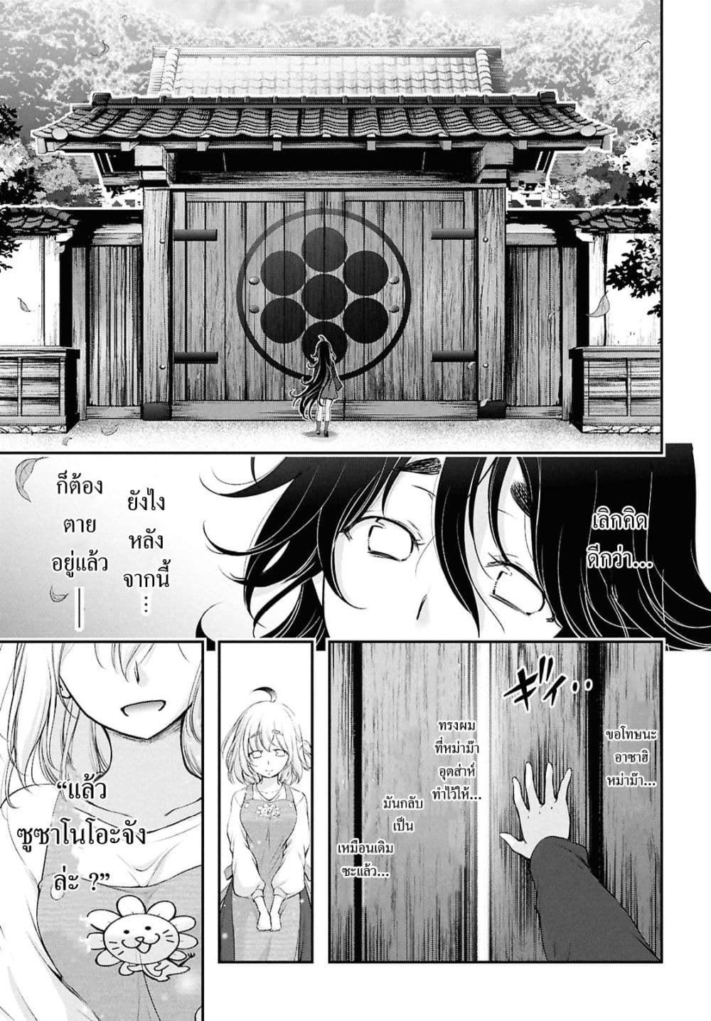 Manga-lc-com อ่านมังงะ อ่านการ์ตูน ออนไลน์ ฟรี The moon cries at the final wish ตอนที่ 1 2 3 4 5 6 7 8 9 10 11 12 13 14 ฟรี ไม่มีโฆษณา Manga-lc - อ่าน มังงะ อ่าน การ์ตูน ออนไลน์ อ่านมังงะ ฟรี