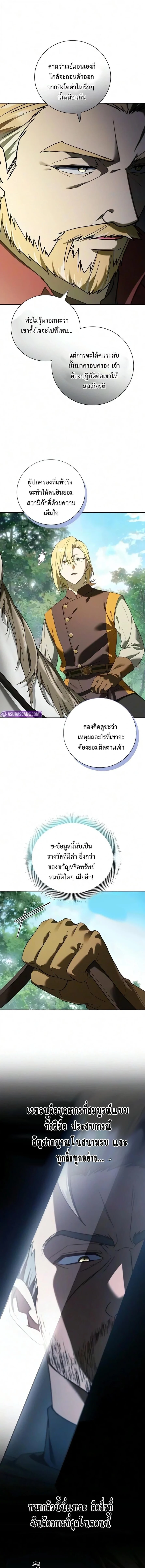 Manga-lc-com อ่านมังงะ อ่านการ์ตูน ออนไลน์ ฟรี I Was Reincarnated as the Third Son of a Duke เกิดใหม่ทีดันเ ตอนที่ 1 2 3 4 5 6 7 8 9 10 11 12 13 14 ฟรี ไม่มีโฆษณา Manga-lc - อ่าน มังงะ อ่าน การ์ตูน ออนไลน์ อ่านมังงะ ฟรี