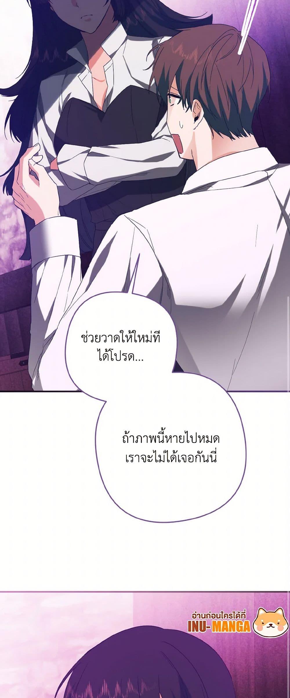 Manga-lc-com อ่านมังงะ อ่านการ์ตูน ออนไลน์ ฟรี I Tamed the Duke ตอนที่ 1 2 3 4 5 6 7 8 9 10 11 12 13 14 ฟรี ไม่มีโฆษณา Manga-lc - อ่าน มังงะ อ่าน การ์ตูน ออนไลน์ อ่านมังงะ ฟรี