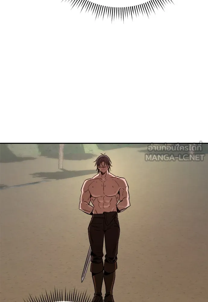 ผู้พิทักษ์เถื่อนแห่งยุคกลาง ตอนที่ 3 รูปที่ 35