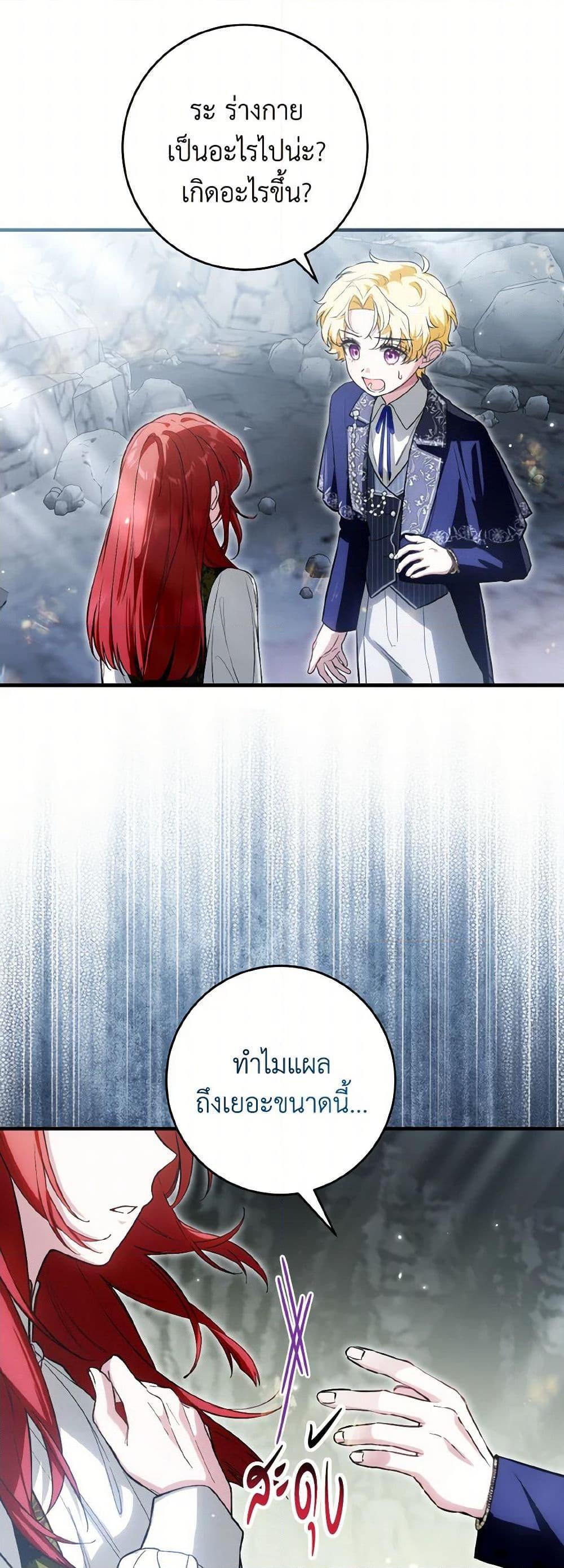 Manga-lc-com อ่านมังงะ อ่านการ์ตูน ออนไลน์ ฟรี The Heroine Wants Me As Her Sister-in-Law ตอนที่ 1 2 3 4 5 6 7 8 9 10 11 12 13 14 ฟรี ไม่มีโฆษณา Manga-lc - อ่าน มังงะ อ่าน การ์ตูน ออนไลน์ อ่านมังงะ ฟรี