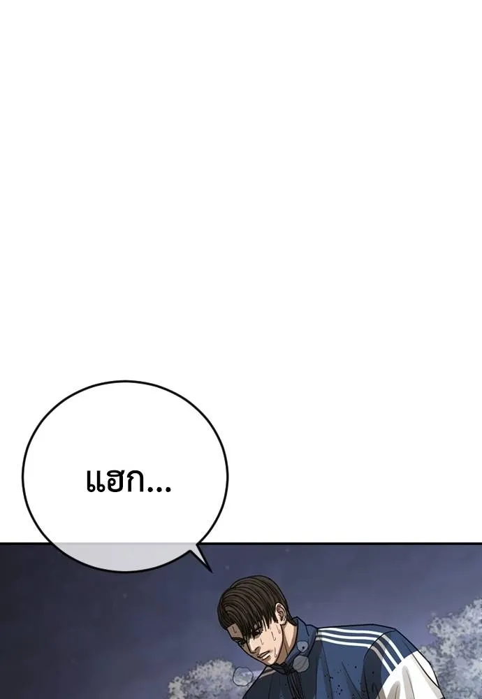 y2k ตอนที่ 56 รูปที่ 65