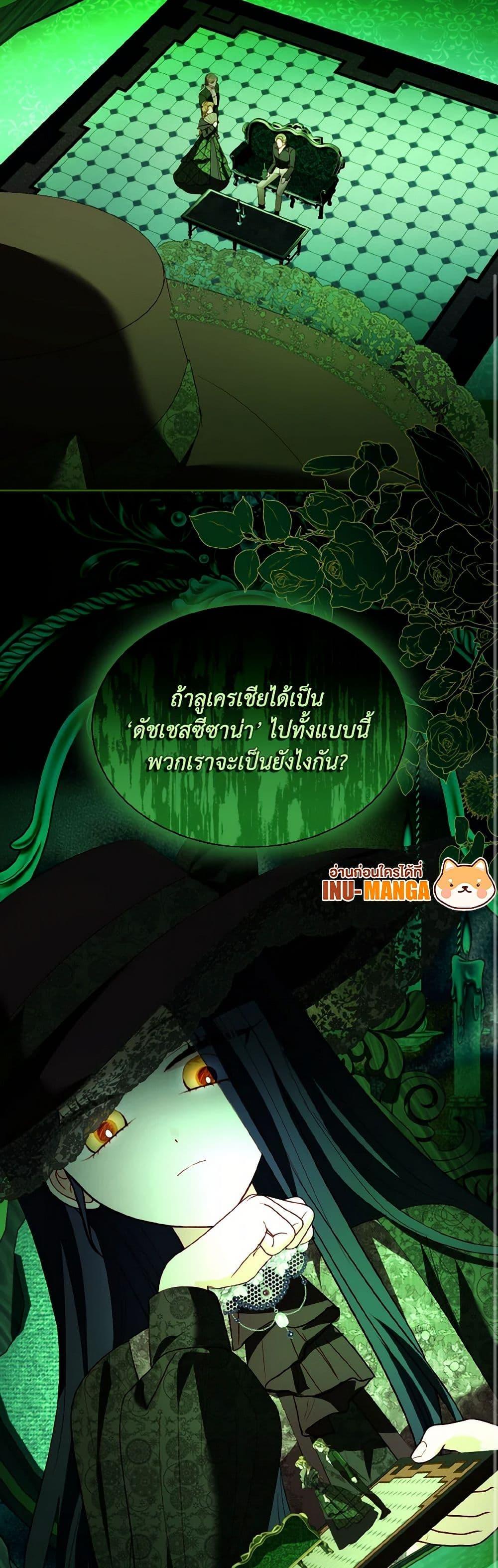 Manga-lc-com อ่านมังงะ อ่านการ์ตูน ออนไลน์ ฟรี My Father, the Possessive Demi-God ตอนที่ 1 2 3 4 5 6 7 8 9 10 11 12 13 14 ฟรี ไม่มีโฆษณา Manga-lc - อ่าน มังงะ อ่าน การ์ตูน ออนไลน์ อ่านมังงะ ฟรี