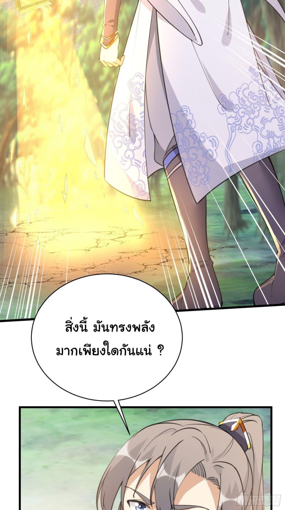 Manga-lc-com อ่านมังงะ อ่านการ์ตูน ออนไลน์ ฟรี Cultivating Immortality Requires a Rich Woman ตอนที่ 1 2 3 4 5 6 7 8 9 10 11 12 13 14 ฟรี ไม่มีโฆษณา Manga-lc - อ่าน มังงะ อ่าน การ์ตูน ออนไลน์ อ่านมังงะ ฟรี