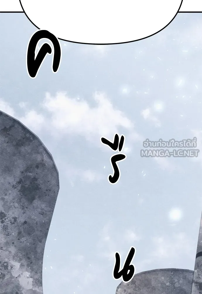 Zombie X Slasher ตอนที่ 25 รูปที่ 12