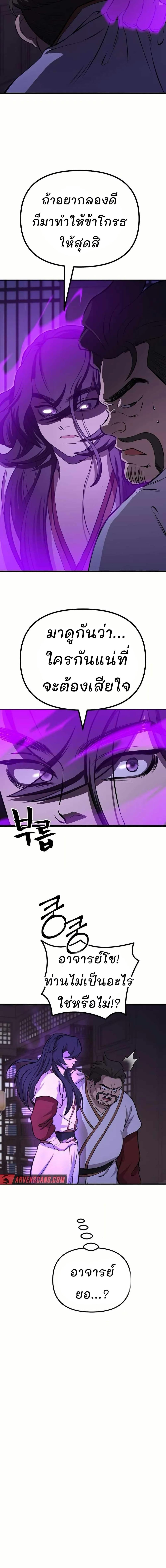 Manga-lc-com อ่านมังงะ อ่านการ์ตูน ออนไลน์ ฟรี Murim Instructor at Marriageable Age ตอนที่ 1 2 3 4 5 6 7 8 9 10 11 12 13 14 ฟรี ไม่มีโฆษณา Manga-lc - อ่าน มังงะ อ่าน การ์ตูน ออนไลน์ อ่านมังงะ ฟรี