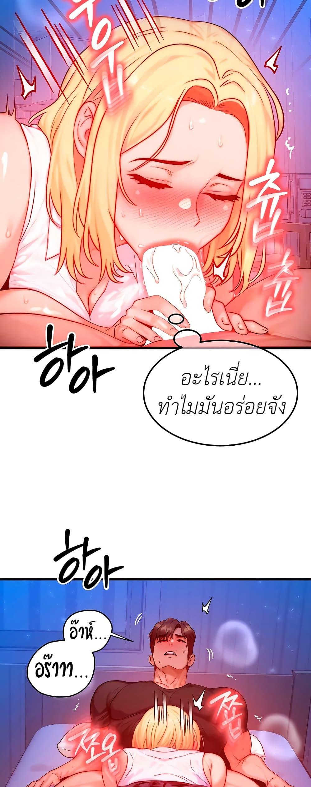 Doujin-Lc- อ่าน โดจิน มังฮวา เกาหลี ญี่ปุ่น จีน แปลไทย My Body Got Switched ตอนที่ 1 2 3 4 5 6 7 8 9 10 11 12 13 14 ฟรี ไม่มีโฆษณา อ่าน โดจิน Manhwa เกาหลี ญี่ปุ่น จีน เรามีครบ คัดมาให้เน้นๆ โดจิน 18+ รับประกันความฟินโดย  Doujin Lc