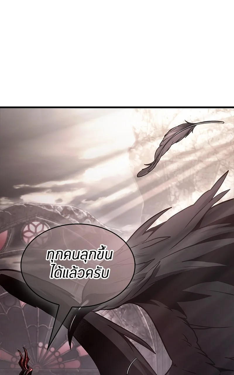 Omniscient Reader อ่านชะตาวันสิ้นโลก ตอนที่ 35 ราชาปีศาจที่ 73 (8) รูปที่ 31