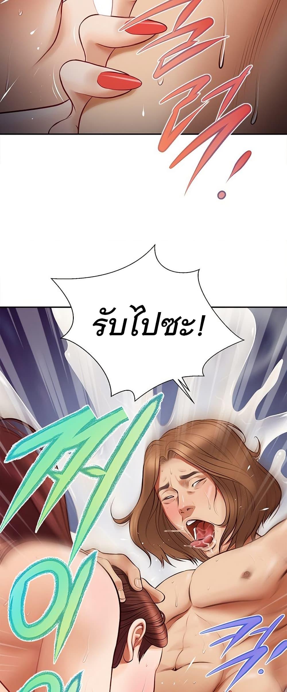 Doujin-Lc- อ่าน โดจิน มังฮวา เกาหลี ญี่ปุ่น จีน แปลไทย Yeoju and Haru ตอนที่ 1 2 3 4 5 6 7 8 9 10 11 12 13 14 ฟรี ไม่มีโฆษณา อ่าน โดจิน Manhwa เกาหลี ญี่ปุ่น จีน เรามีครบ คัดมาให้เน้นๆ โดจิน 18+ รับประกันความฟินโดย  Doujin Lc