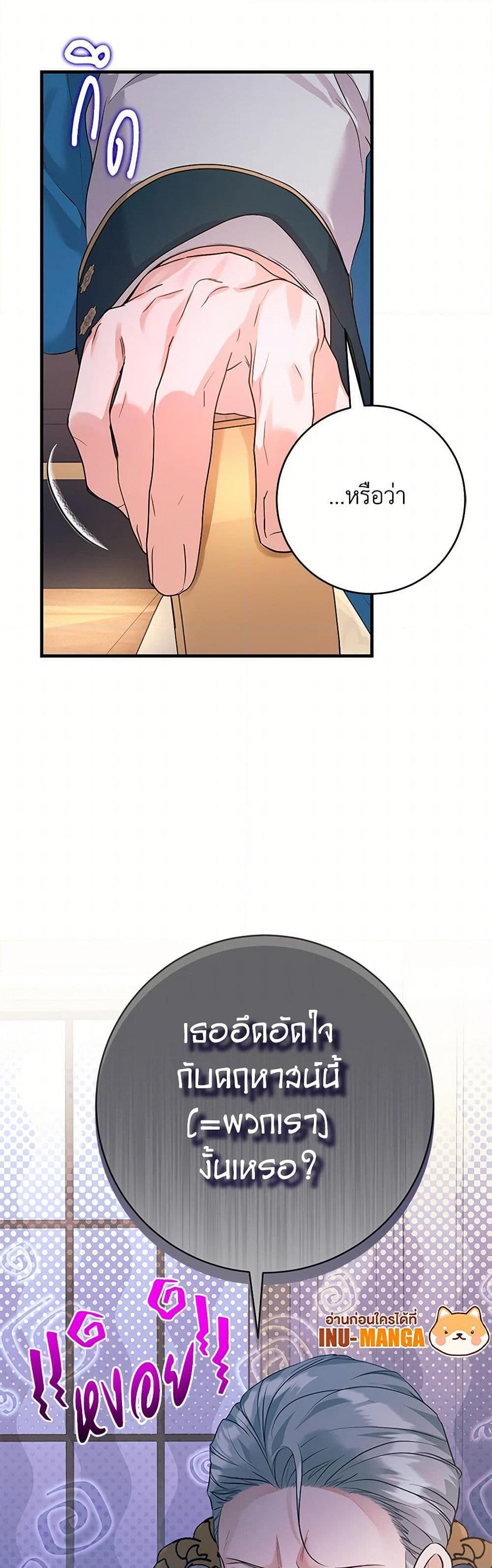 Manga-lc-com อ่านมังงะ อ่านการ์ตูน ออนไลน์ ฟรี The Archduke’s Magical Business Partner ตอนที่ 1 2 3 4 5 6 7 8 9 10 11 12 13 14 ฟรี ไม่มีโฆษณา Manga-lc - อ่าน มังงะ อ่าน การ์ตูน ออนไลน์ อ่านมังงะ ฟรี