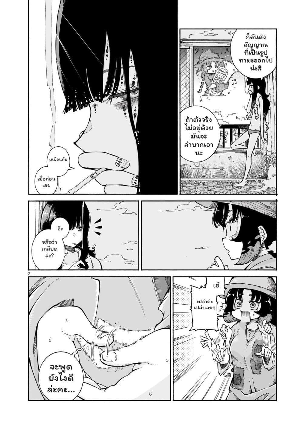 Manga-lc-com อ่านมังงะ อ่านการ์ตูน ออนไลน์ ฟรี Majo to Kyurasu ตอนที่ 1 2 3 4 5 6 7 8 9 10 11 12 13 14 ฟรี ไม่มีโฆษณา Manga-lc - อ่าน มังงะ อ่าน การ์ตูน ออนไลน์ อ่านมังงะ ฟรี