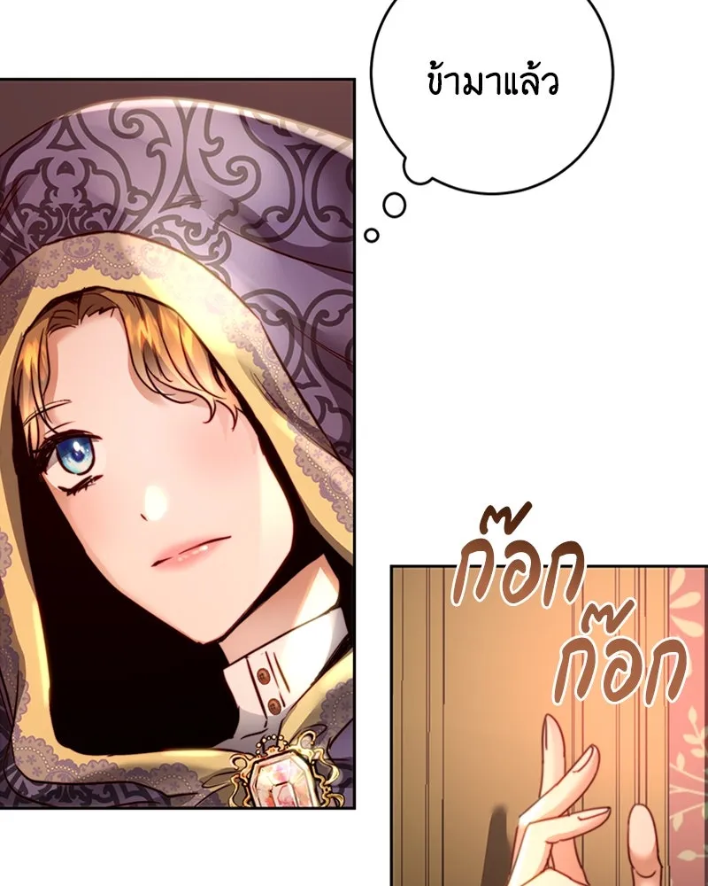 เจ้าหญิงคลั่งแห่งวังหลวง ตอนที่ 4 รูปที่ 58