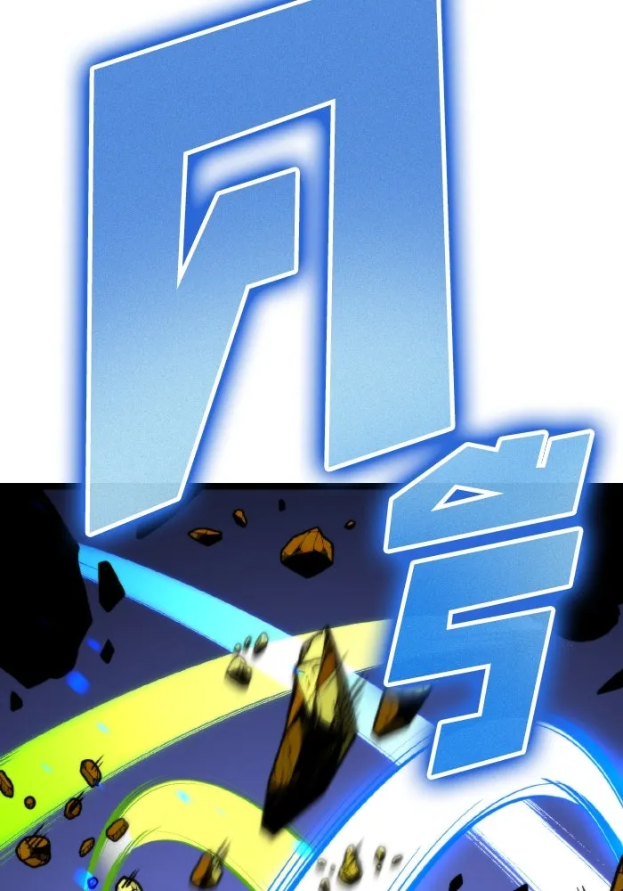 การแข่งขันของผู้เกิดใหม่ ตอนที่ 60 รูปที่ 95