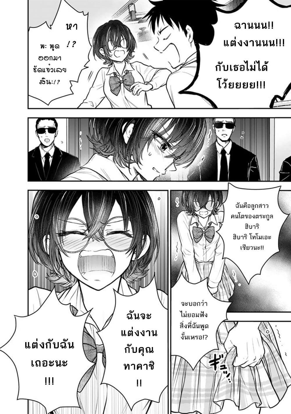 Manga-lc-com อ่านมังงะ อ่านการ์ตูน ออนไลน์ ฟรี Senchi Kara Kaette kita Takashi-kun. Futsuu ni Koukou Seikatsu wo Okuritai ตอนที่ 1 2 3 4 5 6 7 8 9 10 11 12 13 14 ฟรี ไม่มีโฆษณา Manga-lc - อ่าน มังงะ อ่าน การ์ตูน ออนไลน์ อ่านมังงะ ฟรี