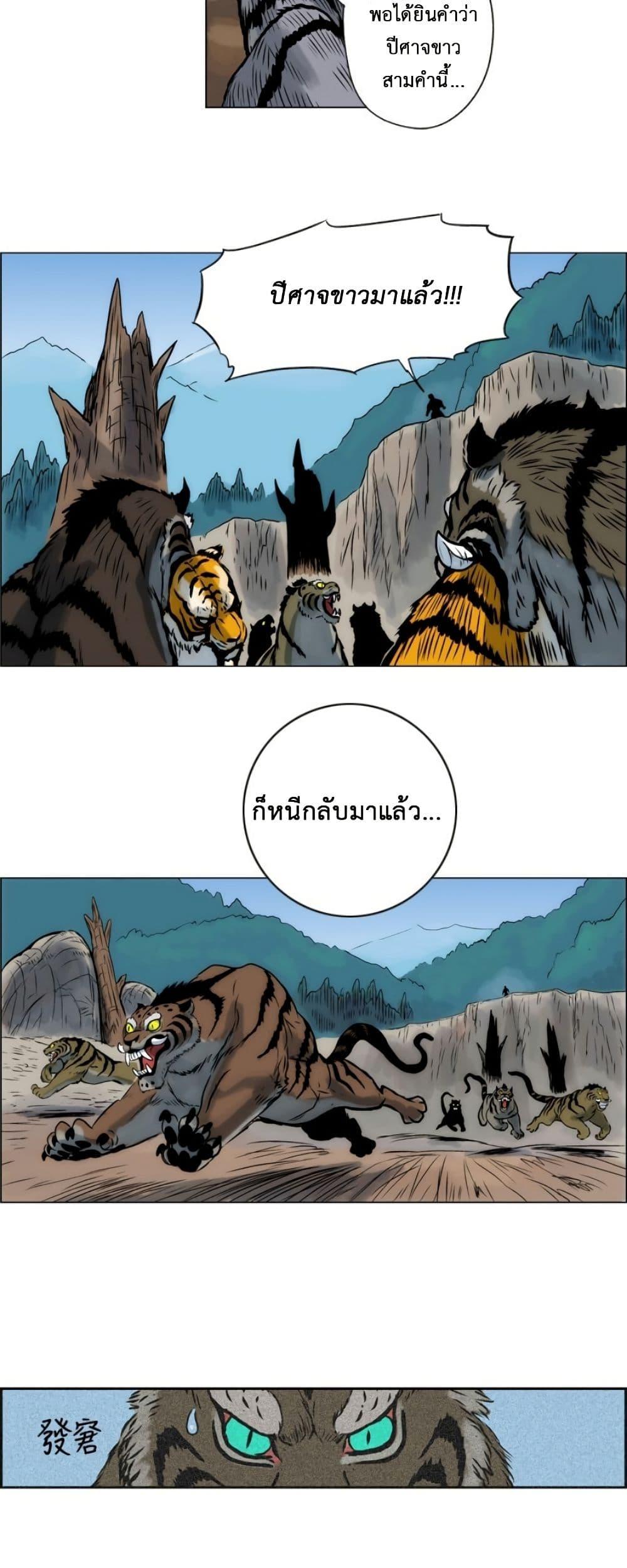 Manga-lc-com อ่านมังงะ อ่านการ์ตูน ออนไลน์ ฟรี Tiger Brother ตอนที่ 1 2 3 4 5 6 7 8 9 10 11 12 13 14 ฟรี ไม่มีโฆษณา Manga-lc - อ่าน มังงะ อ่าน การ์ตูน ออนไลน์ อ่านมังงะ ฟรี
