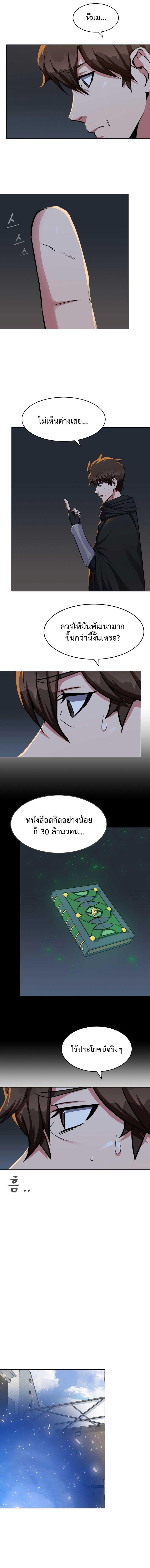 Manga-lc-com อ่านมังงะ อ่านการ์ตูน ออนไลน์ ฟรี Level 1 Player ตอนที่ 1 2 3 4 5 6 7 8 9 10 11 12 13 14 ฟรี ไม่มีโฆษณา Manga-lc - อ่าน มังงะ อ่าน การ์ตูน ออนไลน์ อ่านมังงะ ฟรี